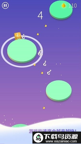 节奏旋涡华为游戏截图2