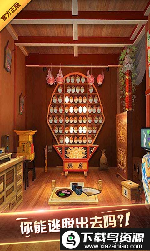 密室逃脱7环游世界官方正版截图1