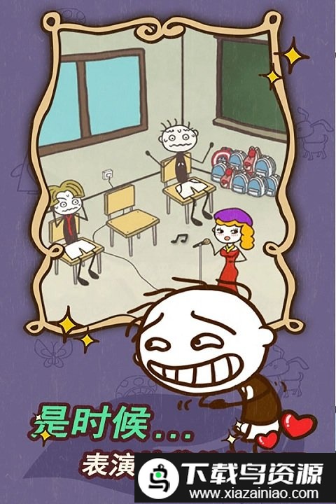 史上最坑爹的游戏15手游截图2