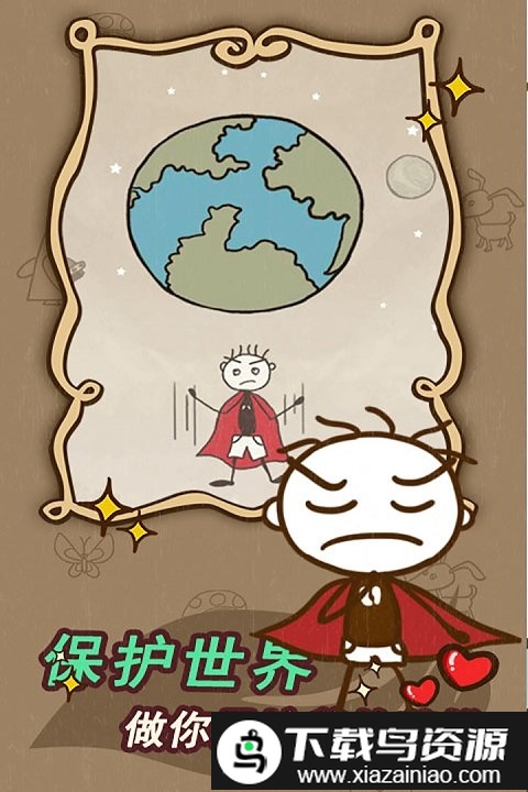 史上最坑爹的游戏15手游截图3