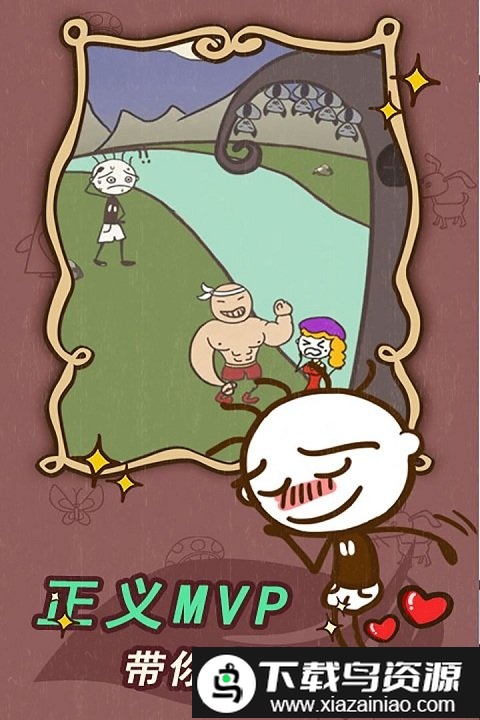 史上最坑爹的游戏15手游截图5