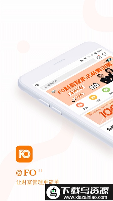 fo法商学院截图1