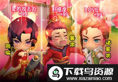 吞食天地3中文版截图2