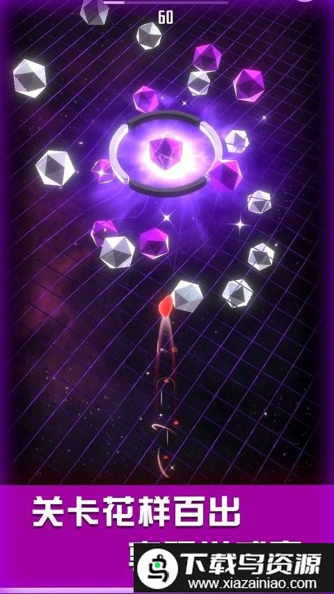 星球爆破大作战游戏截图1