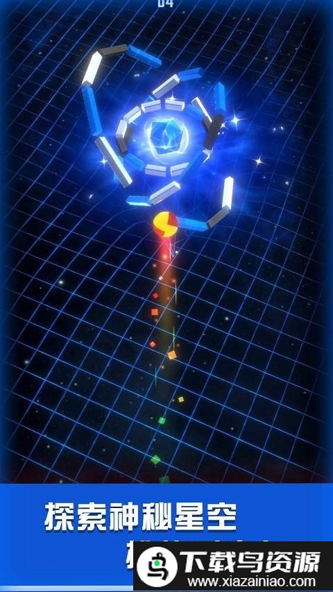 星球爆破大作战游戏截图5