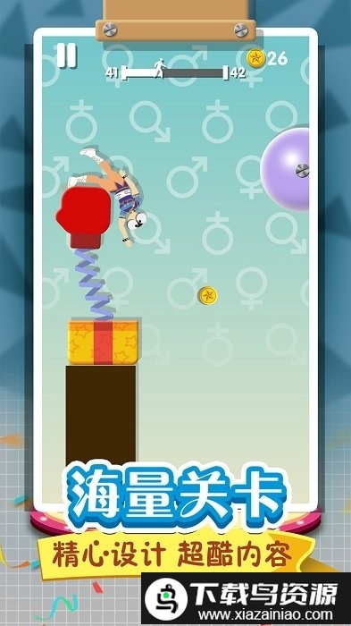 翻滚的人类游戏截图4