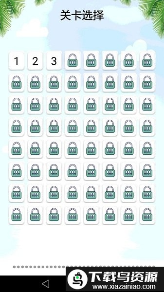 猜谜语赚钱红包软件截图1