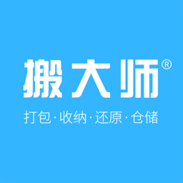 搬大师日式搬家官方版