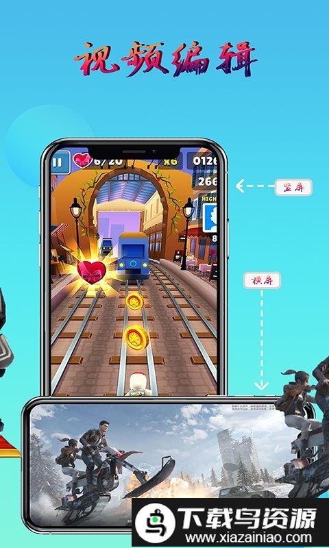 元宇宙录屏app(改为录屏录制屏幕)截图2