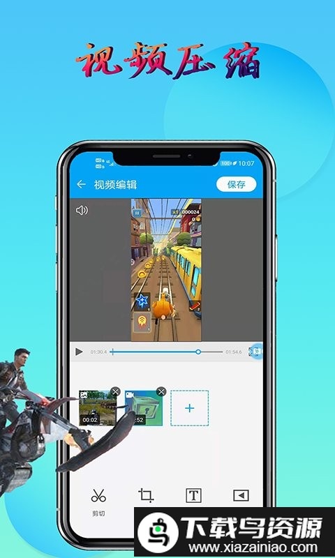 元宇宙录屏app(改为录屏录制屏幕)截图3