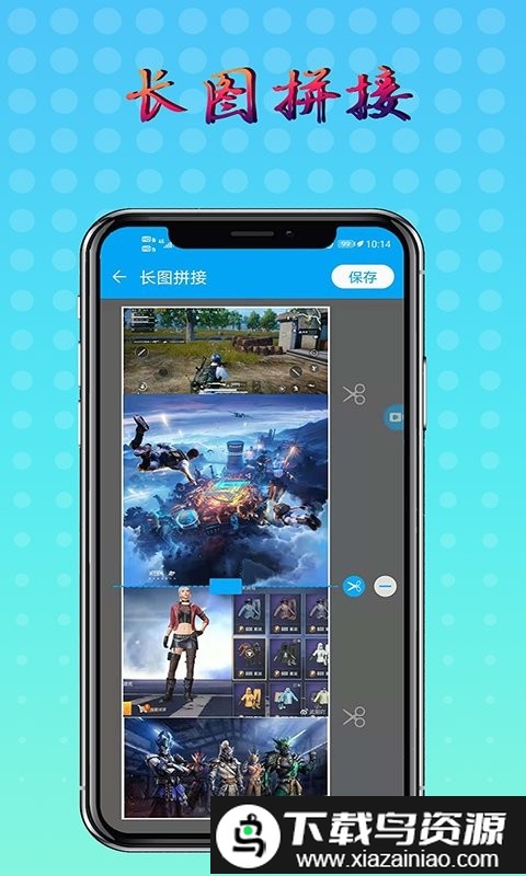 元宇宙录屏app(改为录屏录制屏幕)截图4