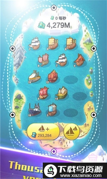 造船大师手机版截图2