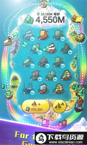 造船大师手机版截图3