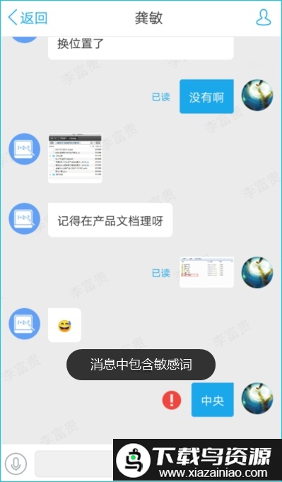 恒大kk7.0软件截图1