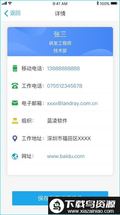 恒大kk7.0软件截图2