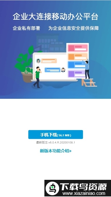 恒大kk7.0软件截图3