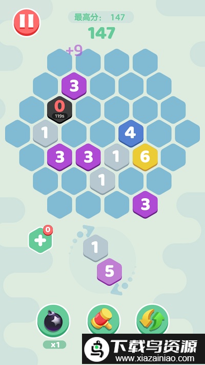 数字碰碰乐手机版截图1