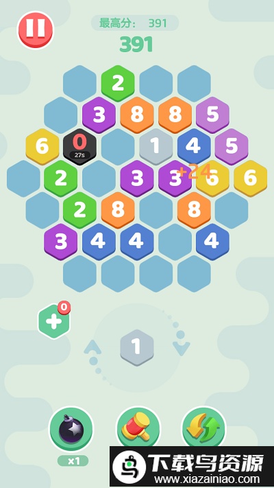 数字碰碰乐手机版截图2