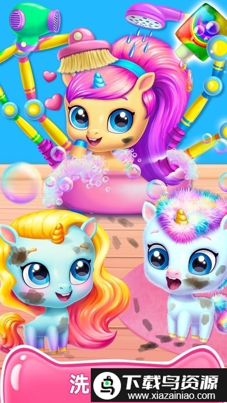 公主小马冲冲冲游戏截图2