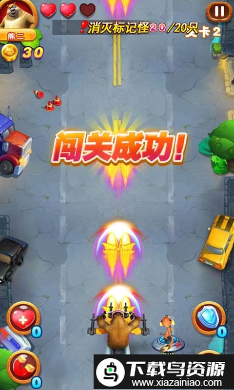 熊出没之丛林大战3d版截图4