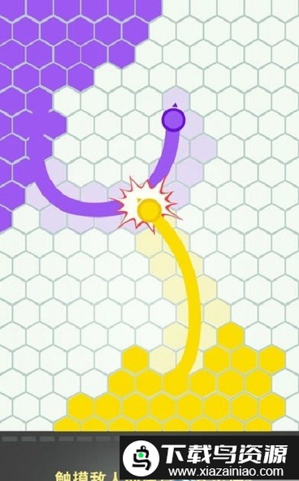 围地大作战手机版截图2