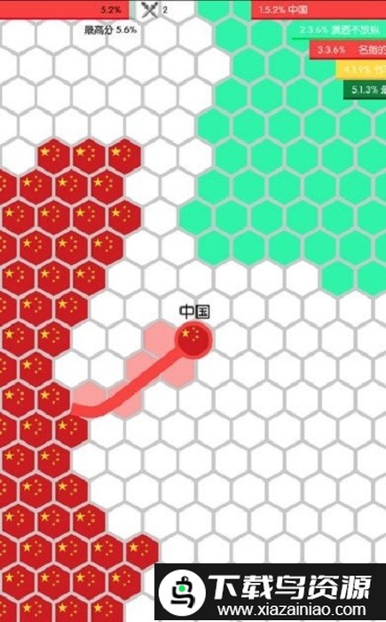 围地大作战手机版截图3