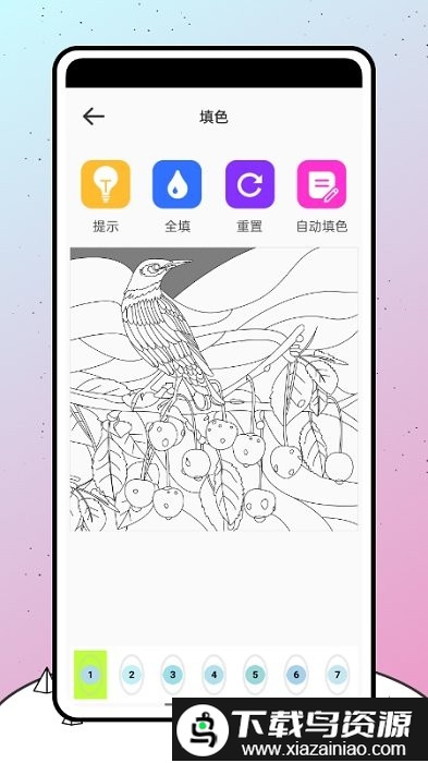 有趣涂鸦软件截图2