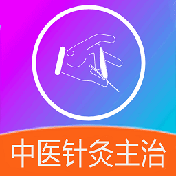 中医针灸学主治医师题官方版