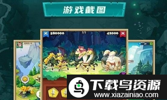 精灵合合合游戏截图3