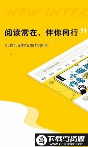 趣书网手机版电子书截图1