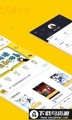 趣书网手机版电子书截图2