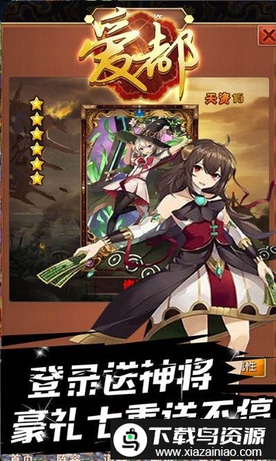 爱都九游版截图1