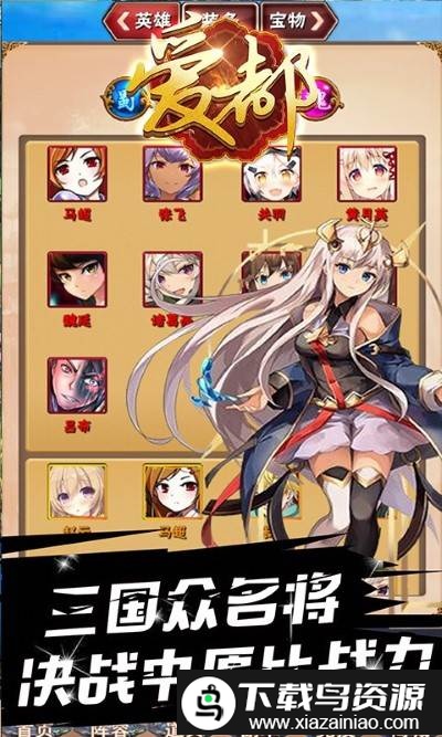 爱都九游版截图2