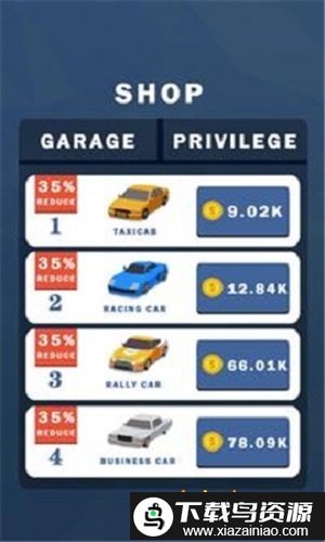 漂移大亨手游截图2