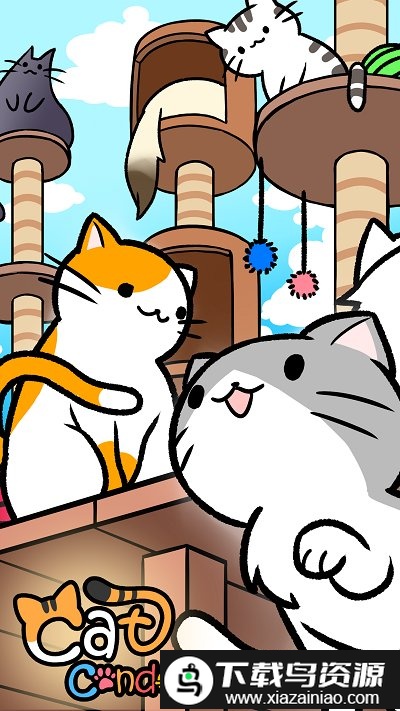 猫咪公寓游戏截图1