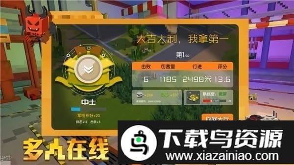 我的坦克游戏截图3