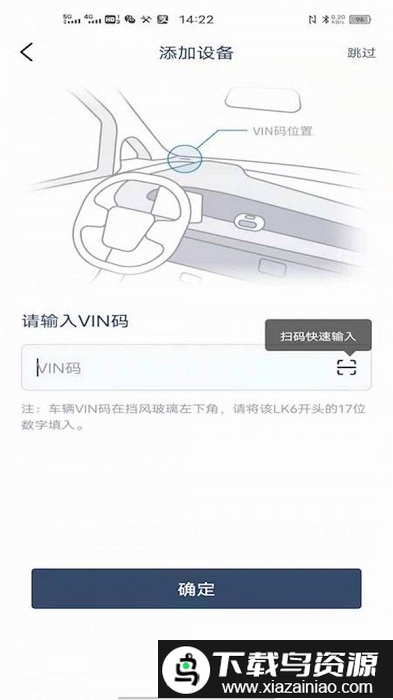 mini随行官方版截图2