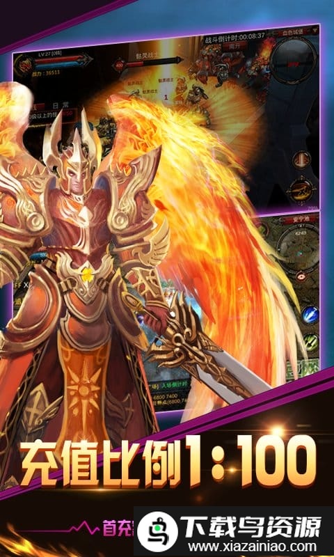 血色王座变态版截图1