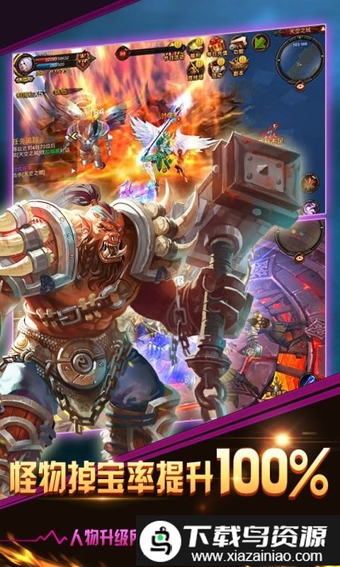 血色王座变态版截图3