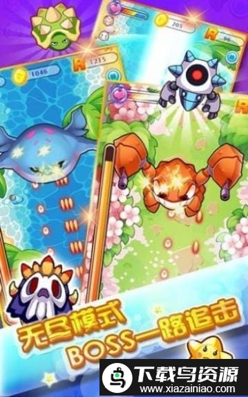 蜡笔向前冲游戏截图3