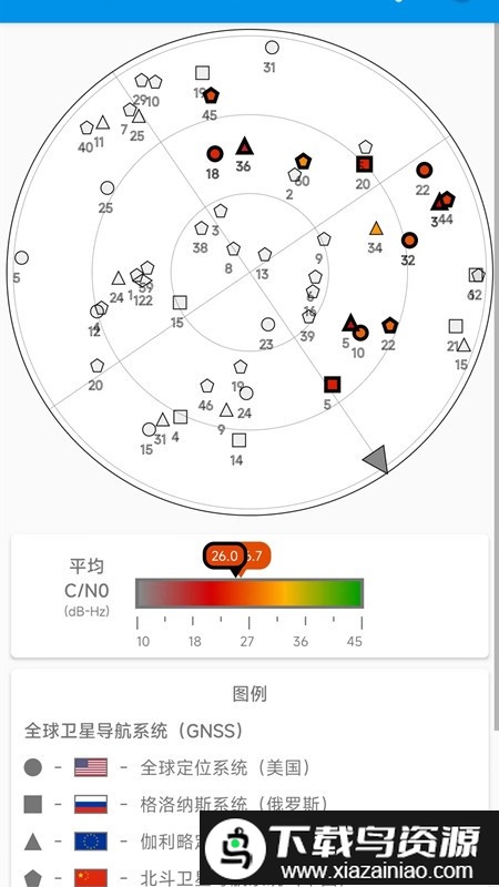 北方卫星导航地图高清版截图1