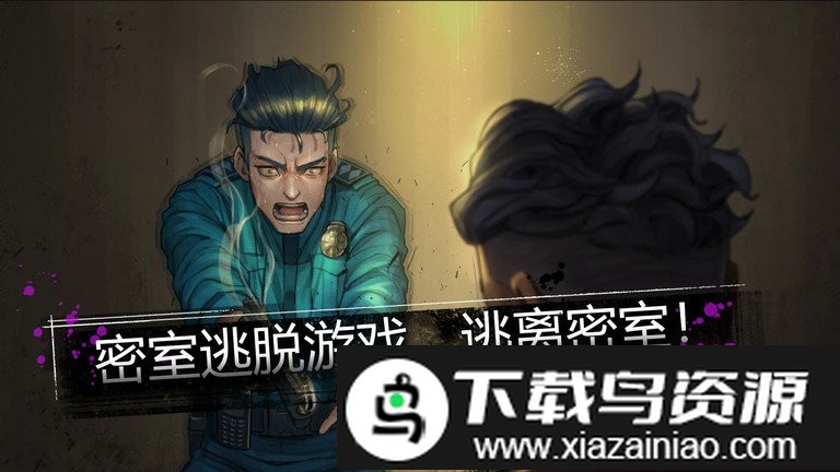 激萌解谜手机版截图1