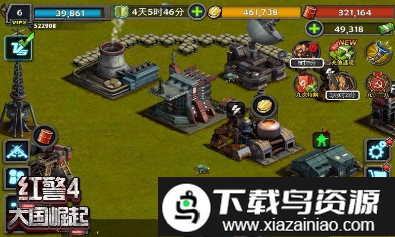 红警4大国崛起腾讯版截图1