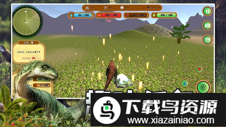 恐龙狙击模拟器游戏截图1