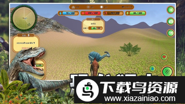 恐龙狙击模拟器游戏截图2