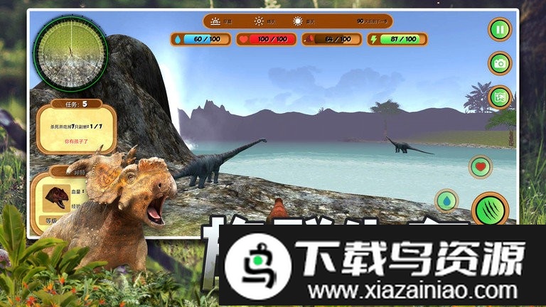 恐龙狙击模拟器游戏截图4