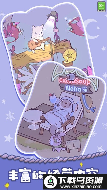 胡闹经营手机版截图2