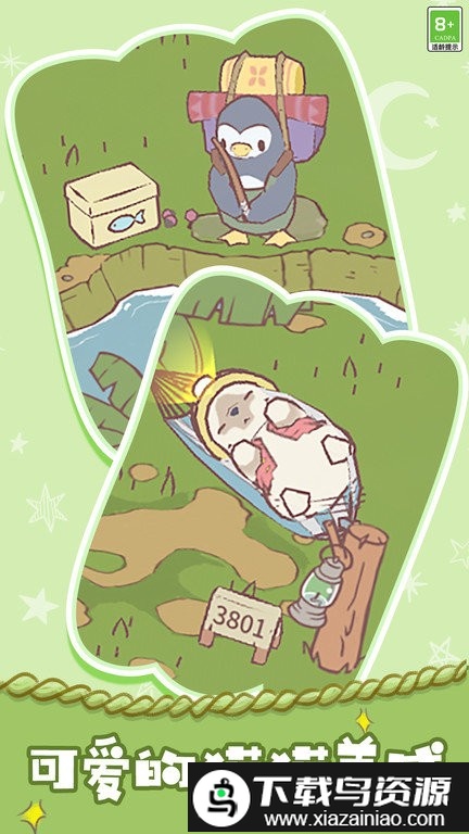 胡闹经营手机版截图3