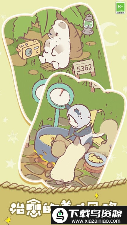 胡闹经营手机版截图4