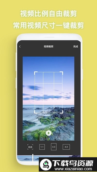 全能去水印王app截图2